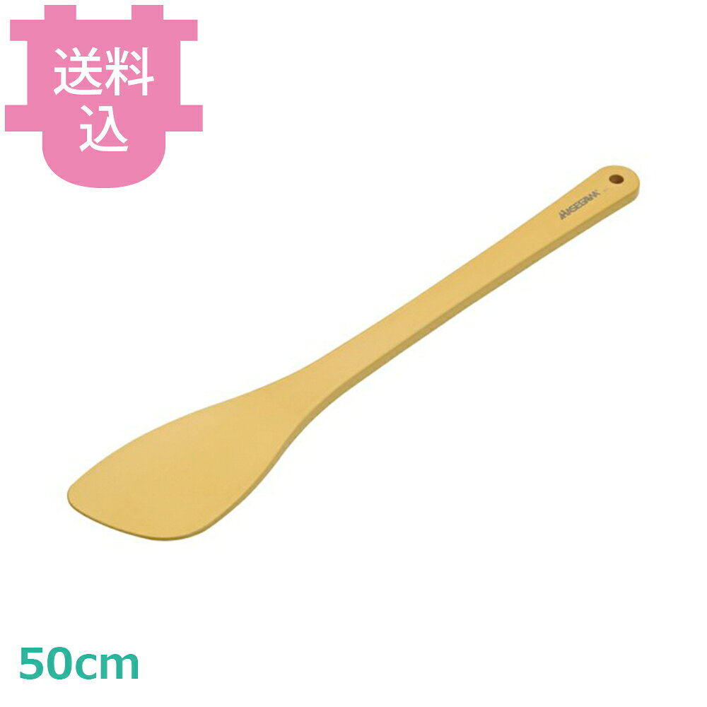 ハセガワ ウルトラ耐熱ハセガワターナー TN-50 （斜め） 50cm 【送料込・代引不可】