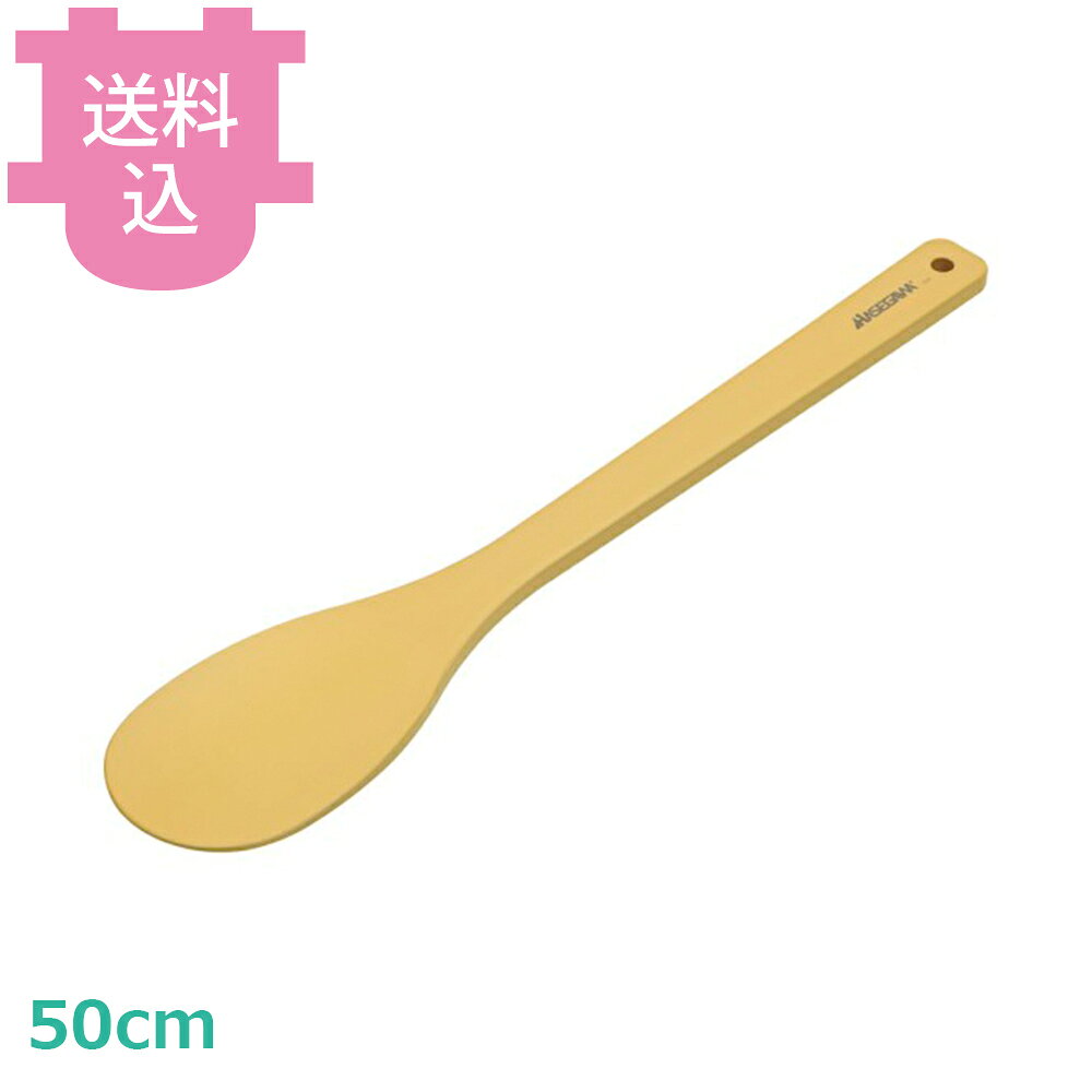 出荷日 7営業日以内に出荷予定（※メーカー・商社直送品）急な廃番・欠品はメールでご連絡いたします。●長時間の油炒めやブラウンルー調理でも先端が溶けにくい特殊エンジニアリングプラスチック製ターナーです。●ペンチで強引に曲げても割れ・欠けが起きないほどの耐久性を誇り、黒カビやササクレの心配もありません。●先端が薄く設計されているため食材を返す作業がしやすく、調理の効率が向上します。●サイズ：全長500×先幅95×先厚3.5mm●抗菌：×●アルコール：○●紫外線殺菌：△●煮沸消毒：5分以内●熱風保管庫：90℃90分迄●漂白：塩素・酸素●食洗機：○●材質：ナイロン系特殊エンプラ※アルコールへの長時間の浸け置きは避けてください。拭き取り消毒や噴霧消毒は可能です。 ※長時間の紫外線殺菌によって樹脂製品 ( 塗装製品も含む ) は、表面硬化や色抜け、変色等の樹脂劣化が促進される傾向があります。 ※長時間の煮沸消毒によって樹脂製品は、表面硬化・変色等の樹脂劣化が促進される傾向があります。 ※調理時耐熱温度と加熱消毒時耐熱温度は異なる場合がございます。 ※漂白後にすすぎをしっかりと行わないと、表面にベタ付きが残る場合がございます。塩素系漂白の場合、1回の浸け置きは10分以内とし、漂白後のすすぎをしっかりと行ってください。 ※モニターの発色によっては実際の色味と異なる場合がございます。【cotocamado 湖都かまど ことかまど コトカマド 料理道具 食缶・給食道具 ハセガワ ハセガワ 原産地：日本 TNR-50 4994808062376 1-0206-0404 BHS4004 9-0208-0404 BHS-40 耐熱ターナー フライ返し 業務用 高温調理 食洗機対応 衛生 厨房 飲食店 テフロン傷つけない 学校給食 調理器具 ヘラ 高耐久】