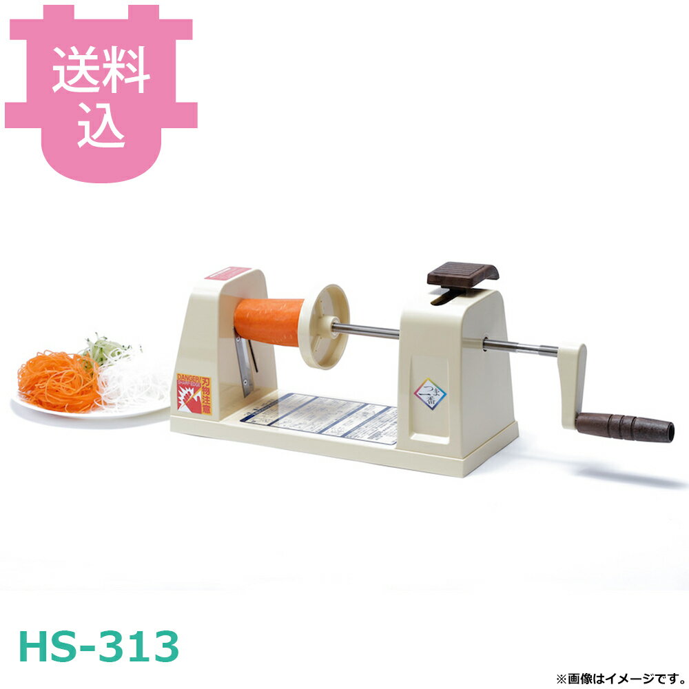 楽天市場】つま一番 hs－313の通販