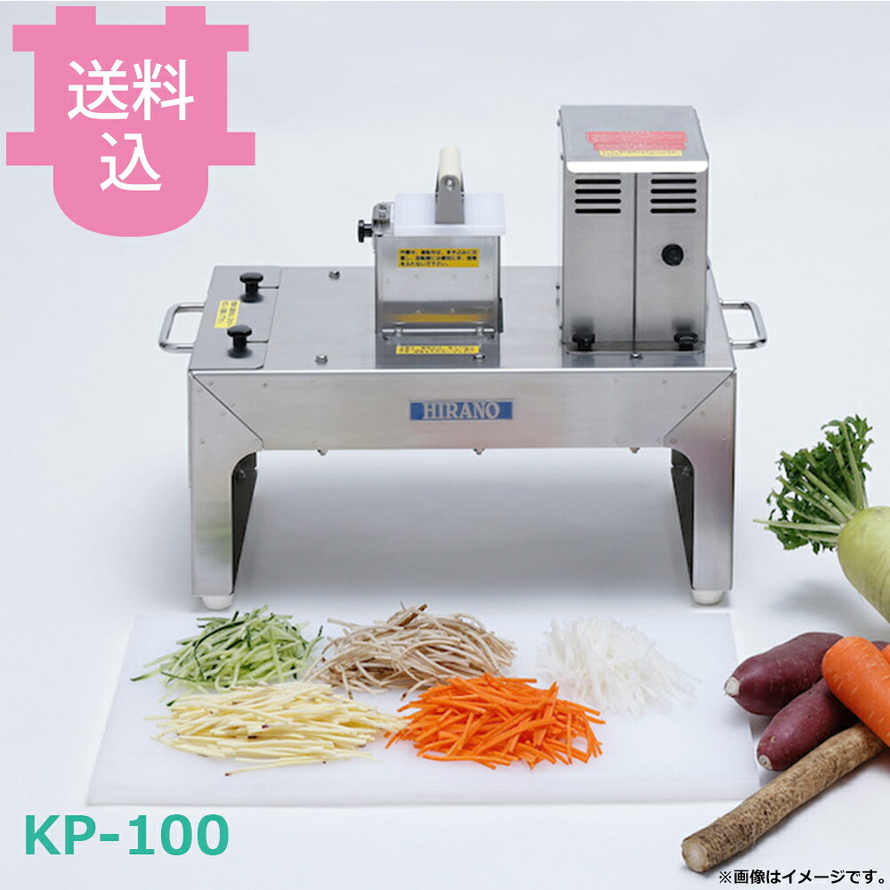 楽天市場】平野製作所 スライスカッターの通販