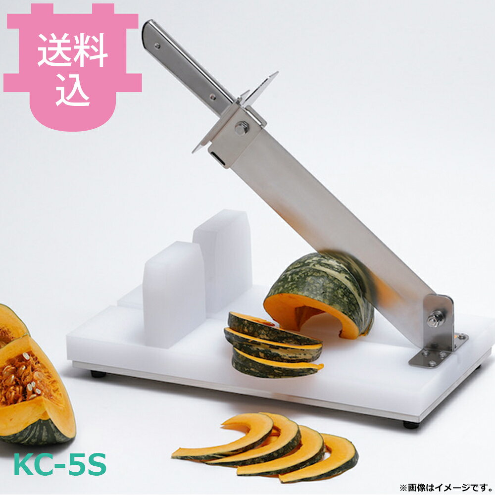 楽天市場】平野製作所 かぼちゃカッターの通販
