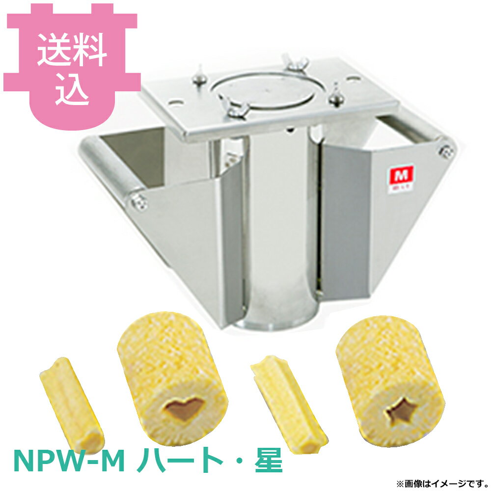 乐天商城 - 平野製作所 NPW-M 新ワンタッチパインピラー ハート型・星形 【送料込・代引不可】