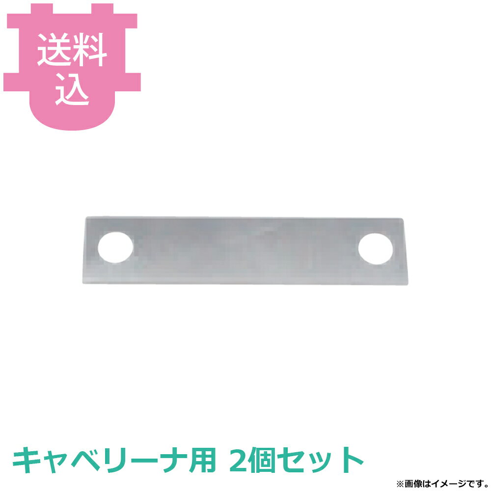 楽天市場】キャベリーナの通販