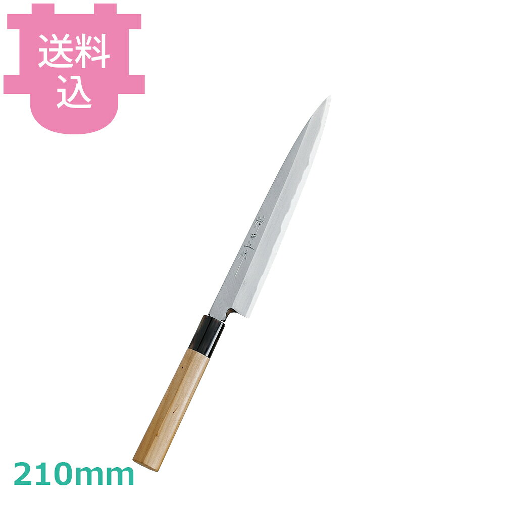 出荷日 7営業日以内に出荷予定（※取り寄せ品）急な廃番・欠品はメールでご連絡いたします。●材質：白二鋼●研ぎの種類：本霞研●刃渡：210mm※モニターの発色によっては実際の色味と異なる場合がございます。【cotocamado 湖都かまど ことかまど コトカマド 料理道具 包丁・ナイフ・砥石 カンダ カンダ 原産地：日本 129012 4949362129126 05-0201-0202 129012 かんだ KANDA Kanda Kanda 品質 こだわる こだわり プロ 料理 安心 安全 便利 オススメ お勧め おすすめ プレゼント 記念 本格的 包丁 よく切れる 業務用 庖丁 ほうちょう 魚 刺身】