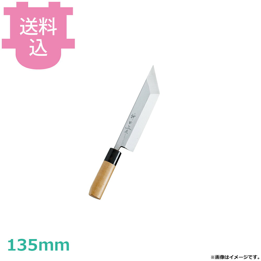 出荷日 7営業日以内に出荷予定（※取り寄せ品）急な廃番・欠品はメールでご連絡いたします。●材質：白二鋼●研ぎの種類：本霞研●刃渡：135mm※モニターの発色によっては実際の色味と異なる場合がございます。【cotocamado 湖都かまど ことかまど コトカマド 料理道具 包丁・ナイフ・砥石 カンダ カンダ 原産地：日本 129045 4949362129454 05-0201-1102 129045 かんだ KANDA Kanda Kanda 品質 こだわる こだわり プロ 料理 安心 安全 便利 オススメ お勧め おすすめ プレゼント 記念 本格的 包丁 よく切れる 業務用 庖丁 ほうちょう 特殊包丁 魚 うなぎ 鰻】
