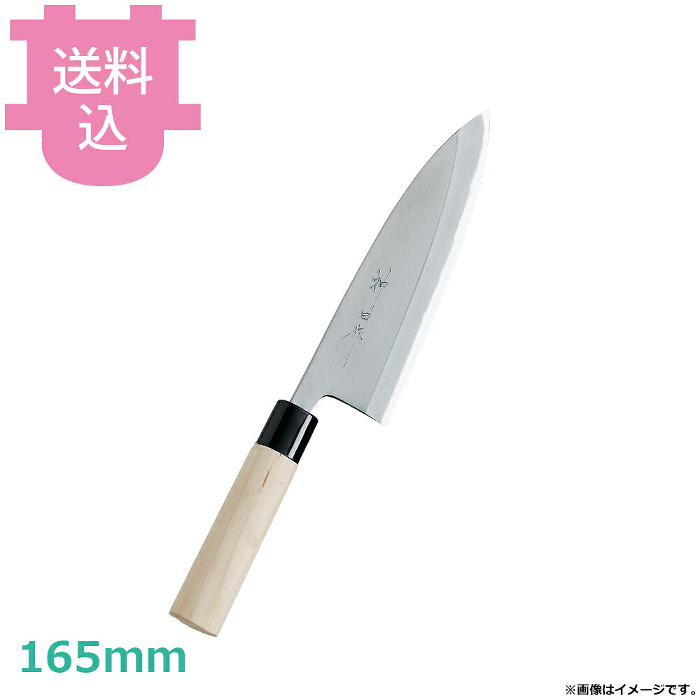出荷日 7営業日以内に出荷予定（※取り寄せ品）急な廃番・欠品はメールでご連絡いたします。●材質：安来鋼●刃渡：165mm※モニターの発色によっては実際の色味と異なる場合がございます。【cotocamado 湖都かまど ことかまど コトカマド 料理道具 包丁・ナイフ・砥石 カンダ カンダ 原産地：日本 129057 4949362129577 05-0202-0102 129057 かんだ KANDA Kanda Kanda 品質 こだわる こだわり プロ 料理 安心 安全 便利 オススメ お勧め おすすめ プレゼント 記念 本格的 包丁 よく切れる 業務用 庖丁 ほうちょう 魚 さばく】
