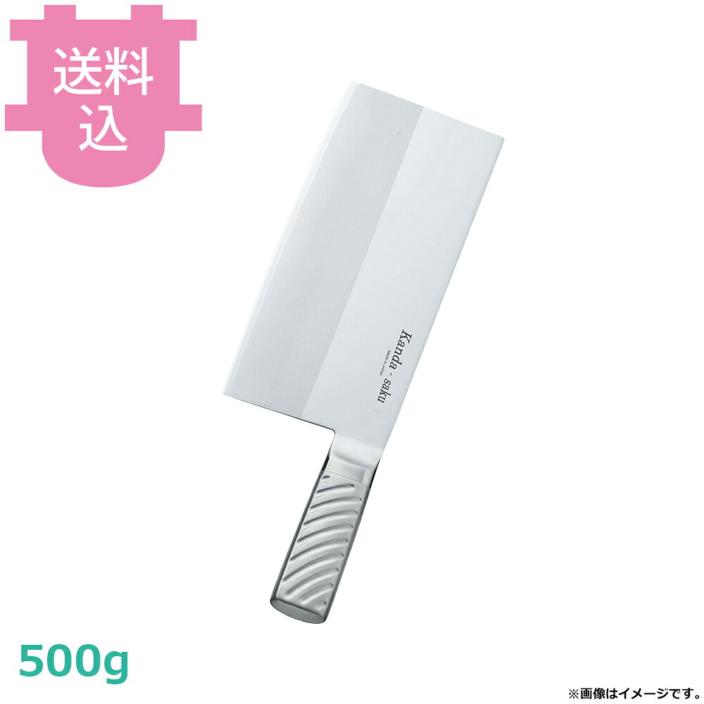 出荷日 7営業日以内に出荷予定（※取り寄せ品）急な廃番・欠品はメールでご連絡いたします。●切れ味が良く、長切れはもちろん、耐久性・バランス共に優れた使いやすい中華包丁です。●DPコバルト合金鋼割込●刃渡：225mm●幅：105mm●全長：340mm●刃の種類：両刃※モニターの発色によっては実際の色味と異なる場合がございます。【cotocamado 湖都かまど ことかまど コトカマド 料理道具 包丁・ナイフ・砥石 カンダ カンダ 原産地：日本 438024 4949362438242 05-0219-0104 438024 かんだ KANDA Kanda Kanda 品質 こだわる こだわり プロ 料理 安心 安全 便利 オススメ お勧め おすすめ プレゼント 記念 本格的 包丁 よく切れる 業務用 庖丁 ほうちょう 特殊包丁 中華】
