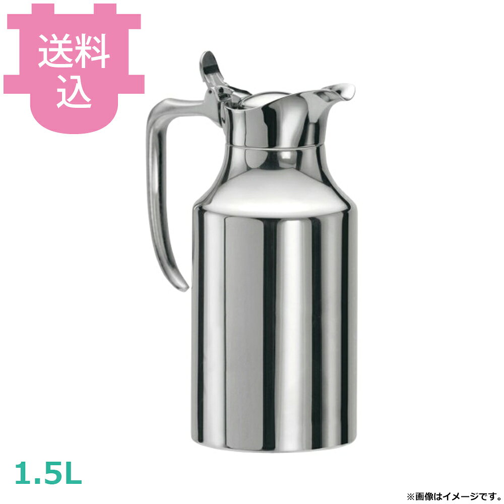 出荷日 7営業日以内に出荷予定（※メーカー・商社直送品）急な廃番・欠品はメールでご連絡いたします。●ブロジ イセオビバレッジサーバーです。●サイズ：φ135×H265●容量：1.5L●材質：ー※モニターの発色によっては実際の色味と異なる場合がございます。【cotocamado 湖都かまど ことかまど コトカマド バンケットウェア チェーフィング・和風ビュッフェ KINGO Abert 3050508542 8007413604537 1-1637-1002 BRO8102 BRO-81 BRO8102 bro-8102 プロジ ブロジ ブロッジ イセオ ビバレッジサーバー 1.5L ドリンクサーバー ジュース 水 業務用 ビュッフェ バイキング ホテル レストラン カフェ 客室 卓上】