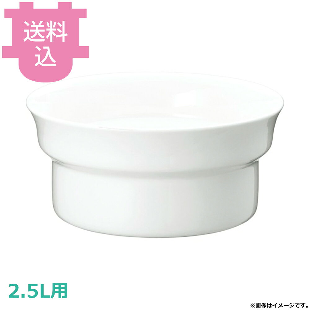 出荷日 7営業日以内に出荷予定（※メーカー・商社直送品）急な廃番・欠品はメールでご連絡いたします。●KINGO 丸チェーフィングスモールソース 2.5L用の陶器フードパンです。●対応本体型番：19001●サイズ：直径234×高さ110mm●容量：2.5L●材質：陶器●本体型番：19001※モニターの発色によっては実際の色味と異なる場合がございます。【cotocamado 湖都かまど ことかまど コトカマド バンケットウェア チェーフィング・和風ビュッフェ KINGO 遠藤商事 4520785109058 1-1634-0303 ESC1403 9-1608-0303 ESC-14 ESC1403 esc-1403 KINGO キンゴー 丸チェーフィングスモールソース 2.5L用 陶器フードパン 磁器 内鍋 交換 パーツ 部品 業務用 ビュッフェ ホテル レストラン 厨房用品】
