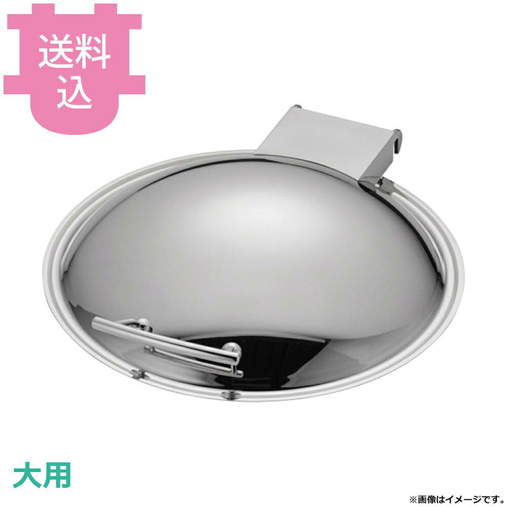 出荷日 7営業日以内に出荷予定（※メーカー・商社直送品）急な廃番・欠品はメールでご連絡いたします。●KINGO ジュースディスペンサー 2.6L用の容器シリコンリングセット（2個入）です。●サイズ違いのパッキンが各3個ずつのセットです。●対応本体型番：36401-2、36402-2、36403-2●本体型番：36401-2、36402-2、36403-2※モニターの発色によっては実際の色味と異なる場合がございます。【cotocamado 湖都かまど ことかまど コトカマド バンケットウェア チェーフィング・和風ビュッフェ KINGO 遠藤商事 A6711G 4905001906701 1-1617-0202 NKV5502 9-1591-0202 NKV-55 a6711g A6711G 丸チェーフィング蓋 ステンレスカバーのみ 交換用パーツ 部品 業務用 ビュッフェ バイキング ホテル レストラン 飲食店 給食 食堂 厨房機器 キンゴー 修理 メンテナンス】