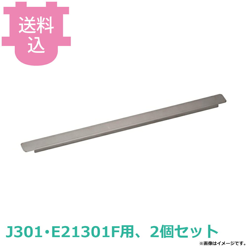 出荷日 7営業日以内に出荷予定（※メーカー・商社直送品）急な廃番・欠品はメールでご連絡いたします。 入数 2個（1個あたり：約 1,150円）●TKG 陶器製ガストロノームディッシュ 丸型大 1/2サイズ用です。●サイズ：縦386×横27mm※モニターの発色によっては実際の色味と異なる場合がございます。【cotocamado 湖都かまど ことかまど コトカマド バンケットウェア チェーフィング・和風ビュッフェ KINGO 遠藤商事 4905001138867 1-1609-0701 NKV6901 9-1587-0801 NKV-69 NKV6901 nkv-6901 J301 E21301F KINGO キンゴー チェーフィング 丸型大用 アダプターバー 枠 業務用 ビュッフェ バイキング ホテル レストラン 厨房用品 部品 パーツ】