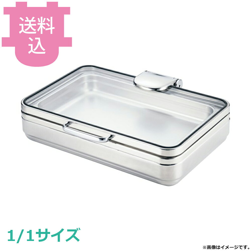 出荷日 7営業日以内に出荷予定（※メーカー・商社直送品）急な廃番・欠品はメールでご連絡いたします。●洗練されたフラットカバーデザインが、スマートなビュッフェシーンを演出します。●料理の色彩を際立たせ、より華やかに引き立てます。●全面フラットのガラスカバーなので、お客様がしっかりと料理を見ることができます。●IH調理器を熱源として使用する湯煎式タイプのチェーフィングディッシュです。●別売のスタッキングスタンドを使用すれば、チェーフィング燃料や固形燃料でもお使いいただけます。●フードパン、IH調理器は別売りです。●サイズ：575×475×150mm※モニターの発色によっては実際の色味と異なる場合がございます。【cotocamado 湖都かまど ことかまど コトカマド バンケットウェア チェーフィング・和風ビュッフェ KINGO 遠藤商事 E21304F 4520785112331 1-1611-0101 NKV7201 NKV-72 NKV7201 nkv-7201 E21304F KINGO キンゴー チェーフィング 角型 フードパンなし 1/1サイズ ガラス蓋 業務用 ビュッフェ バイキング ホテル レストラン バンケット 厨房機器】