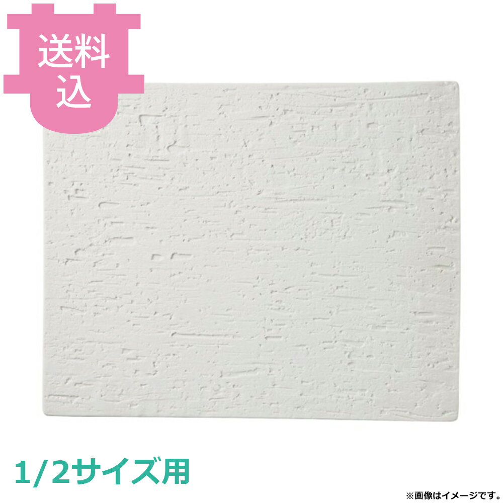 出荷日 7営業日以内に出荷予定（※メーカー・商社直送品）急な廃番・欠品はメールでご連絡いたします。●日本伝統の古代色仕上げで上品で落ち着いた雰囲気のデザインです。●ブッフェウォーマー雅、クーリングプレート涼専用角皿です。●ブッフェウォーマー雅にセットして40℃〜55℃で料理を保温できます。●サイズ：327×266×H9mm（ハカマ付）●材質：陶器※モニターの発色によっては実際の色味と異なる場合がございます。【cotocamado 湖都かまど ことかまど コトカマド バンケットウェア チェーフィング・和風ビュッフェ KINGO 清水食器 4905001365904 1-1643-0602 NMY0302 9-1615-0602 NMY-03 NMY0302 nmy-0302 ブッフェウォーマー雅平長角皿 1/2サイズ用 白涼 はくりょう 白 和風 絵皿 業務用 ビュッフェ バイキング ホテル 旅館 和食 盛器 演出】