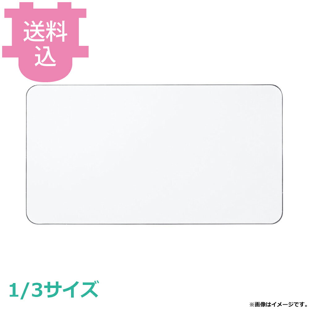 乐天商城 - KINGO クーリングプレートレクタングル 1/3 ホワイト 【送料込・代引不可】