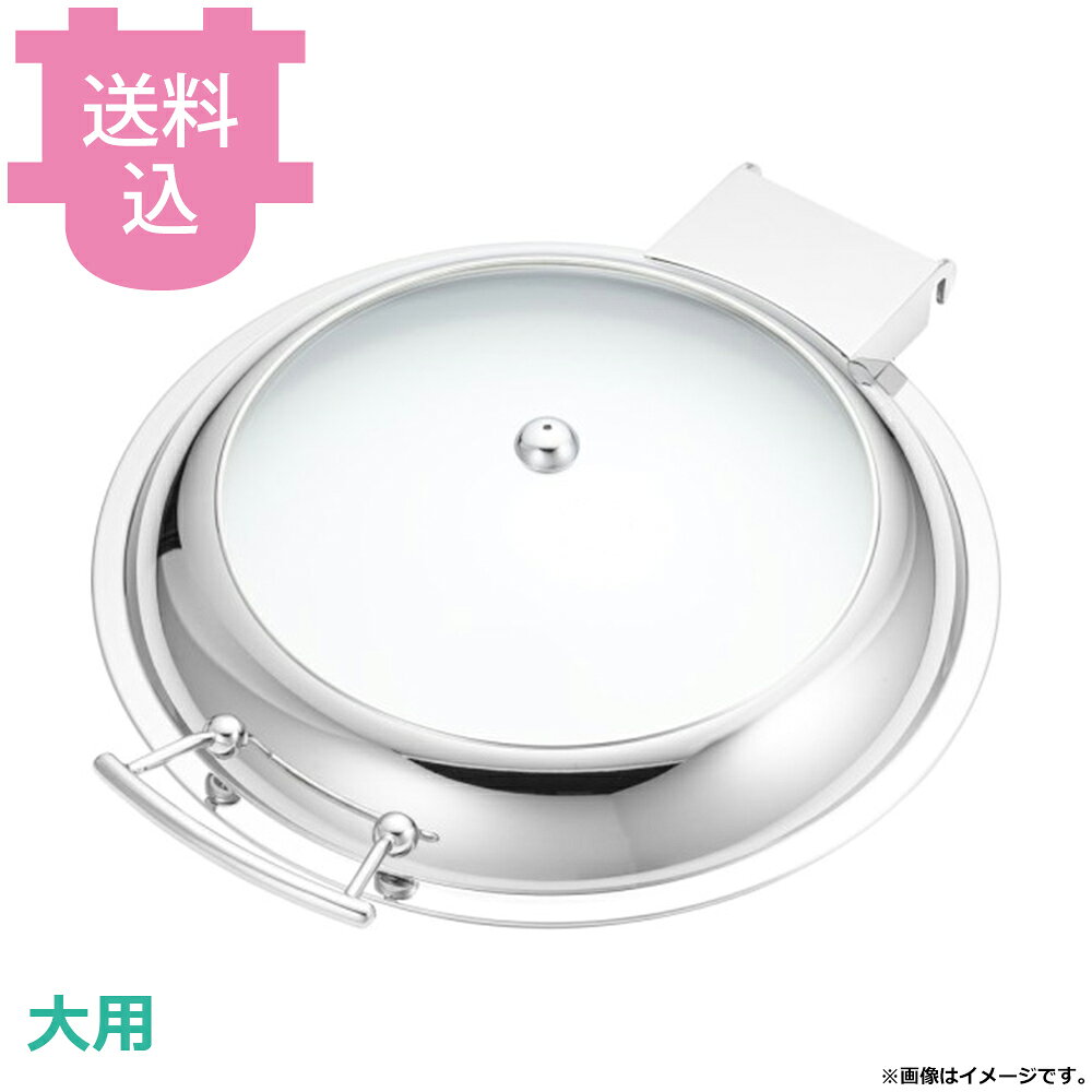 出荷日 7営業日以内に出荷予定（※メーカー・商社直送品）急な廃番・欠品はメールでご連絡いたします。●KINGO ジュースディスペンサー 2.6L用のコンテナーです。●対応本体型番：36401-2、36402-2、36403-2●本体型番：36401-2、36402-2、36403-2※モニターの発色によっては実際の色味と異なる場合がございます。【cotocamado 湖都かまど ことかまど コトカマド バンケットウェア チェーフィング・和風ビュッフェ KINGO 遠藤商事 4905001906688 1-1617-0102 NTEG7012 9-1591-0102 NTE-G7 a6712 a6711 A6712 A6711 丸チェーフィング蓋 窓付きカバー 蓋のみ 交換用パーツ 部品 業務用 ビュッフェ バイキング ホテル レストラン 飲食店 厨房機器 キンゴー 修理 メンテナンス】
