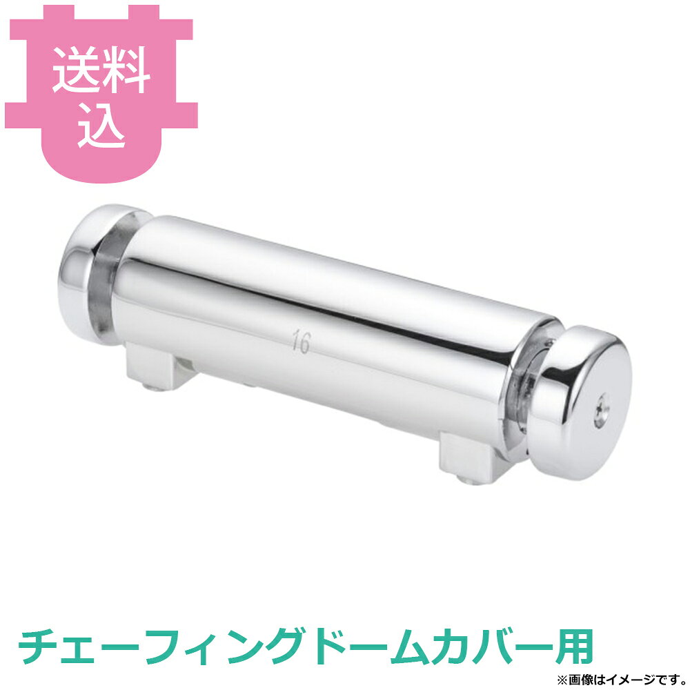 出荷日 7営業日以内に出荷予定（※メーカー・商社直送品）急な廃番・欠品はメールでご連絡いたします。●KINGO ジュースディスペンサー 2.6L用の氷入れ仲子です。●対応本体型番：36401-2、36402-2、36403-2●本体型番：36401-2、36402-2、36403-2※モニターの発色によっては実際の色味と異なる場合がございます。【cotocamado 湖都かまど ことかまど コトカマド バンケットウェア チェーフィング・和風ビュッフェ KINGO 遠藤商事 4905001906695 1-1617-0103 NTEH5012 9-1591-0103 NTE-H5 nteh5012 シリコン油圧回転軸 チェーフィング部品 丸型角型共通 ヒンジ 油圧軸 パーツ 業務用 ビュッフェ バイキング ホテル レストラン 飲食店 厨房機器 キンゴー 修理 メンテナンス 仕入れ】