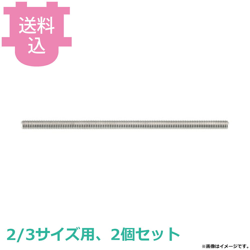 出荷日 7営業日以内に出荷予定（※メーカー・商社直送品）急な廃番・欠品はメールでご連絡いたします。 入数 2個（1個あたり：約 1,050円）●KINGO ジュースディスペンサー 6L用のアイスコア用リングです。●対応本体型番：10401-2、10402-2、10403-2●本体型番：10401-2、10402-2、10403-2※モニターの発色によっては実際の色味と異なる場合がございます。【cotocamado 湖都かまど ことかまど コトカマド バンケットウェア チェーフィング・和風ビュッフェ KINGO 遠藤商事 4905001906787 1-1619-1106 NTEH5018 9-1593-1006 NTE-H5 NTEH5018 nteh-5018 D102 KINGO キンゴー 角チェーフィング用 転倒防止アジャスター 棒ネジ長 部品 パーツ 修理 交換用 業務用 ホテル レストラン 厨房用品 メンテナンス 】