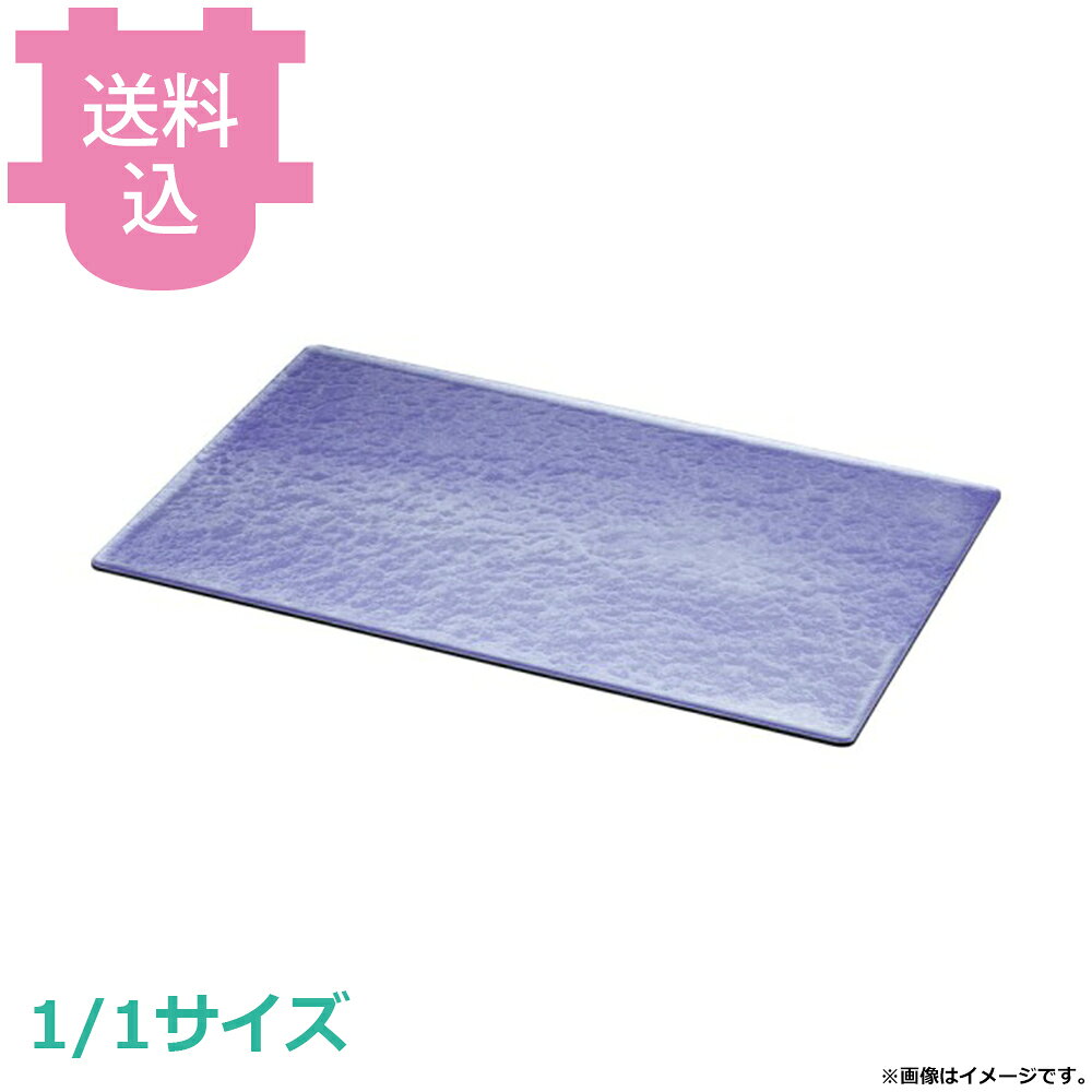 出荷日 7営業日以内に出荷予定（※メーカー・商社直送品）急な廃番・欠品はメールでご連絡いたします。●TKG 和風ビュッフェ用の枠（1/1サイズ）です。●木目調のデザインが和の雰囲気を演出します。●スタッキング可能で収納時も積み重ねができます。●耐熱ABS樹脂製で食器洗浄機対応。（耐熱温度90℃）●サイズ：533×332×H10mm※モニターの発色によっては実際の色味と異なる場合がございます。【cotocamado 湖都かまど ことかまど コトカマド バンケットウェア チェーフィング・和風ビュッフェ KINGO 遠藤商事 4523031462143 1-1641-0203 NWA0303 9-1613-0203 NWA-03 NWA0303 nwa-0303 TKG 和風ビュッフェ用プレート 耐熱ABS 1/1サイズ フルサイズ 紫 パープル お皿 盛り皿 樹脂製 業務用 バイキング ホテル 旅館 和食 演出 ディスプレイ】