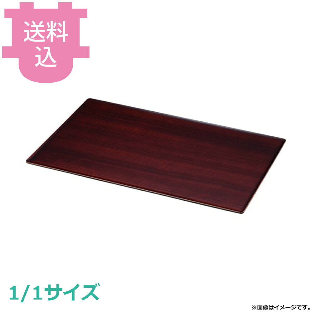 出荷日 7営業日以内に出荷予定（※メーカー・商社直送品）急な廃番・欠品はメールでご連絡いたします。●TKG 和風ビュッフェ用の枠（1/1サイズ）です。●木目調のデザインが和の雰囲気を演出します。●スタッキング可能で収納時も積み重ねができます。●耐熱ABS樹脂製で食器洗浄機対応。（耐熱温度90℃）●サイズ：533×332×H10mm※モニターの発色によっては実際の色味と異なる場合がございます。【cotocamado 湖都かまど ことかまど コトカマド バンケットウェア チェーフィング・和風ビュッフェ KINGO 遠藤商事 4523031462167 1-1641-0205 NWA0305 9-1613-0205 NWA-03 TKG 和風ビュッフェ用プレート 耐熱ABS 1/1サイズ フルサイズ 白木 ウッディ お皿 盛り皿 樹脂製 業務用 バイキング ホテル 旅館 和食 演出 ディスプレイ】