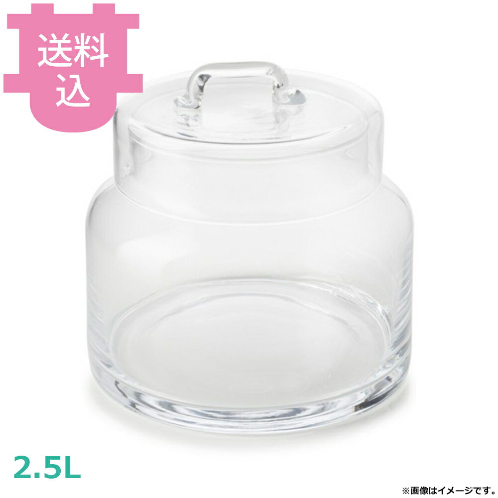 レヴォル ローガラスジャー 653073 【送料込・代引不可】