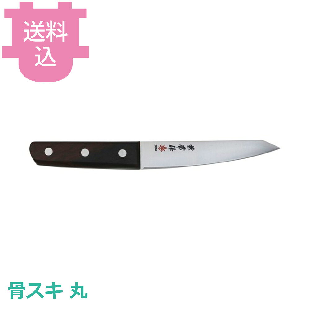 出荷日 7営業日以内に出荷予定（※取り寄せ品）急な廃番・欠品はメールでご連絡いたします。●イノシシ、シカ、トリなどに●用途に応じた形状で肉捌き、肉処理業者などの専門的分野で活躍する庖丁です。●全長：255●刃渡り：140●背厚：2.5●材質：刀身/全鋼、柄/ローズウッド※モニターの発色によっては実際の色味と異なる場合がございます。【cotocamado 湖都かまど ことかまど コトカマド 料理道具 包丁・ナイフ・砥石 北正 北正 AKN3301 4956856723357 1-0326-2101 AKN3301 9-0340-2501 AKN-33 関 岐阜 関兼常 狩猟 ハンター カネツネ キタショウ SEKI KANETSUNE ナイフ 包丁 鳥獣 狩り】