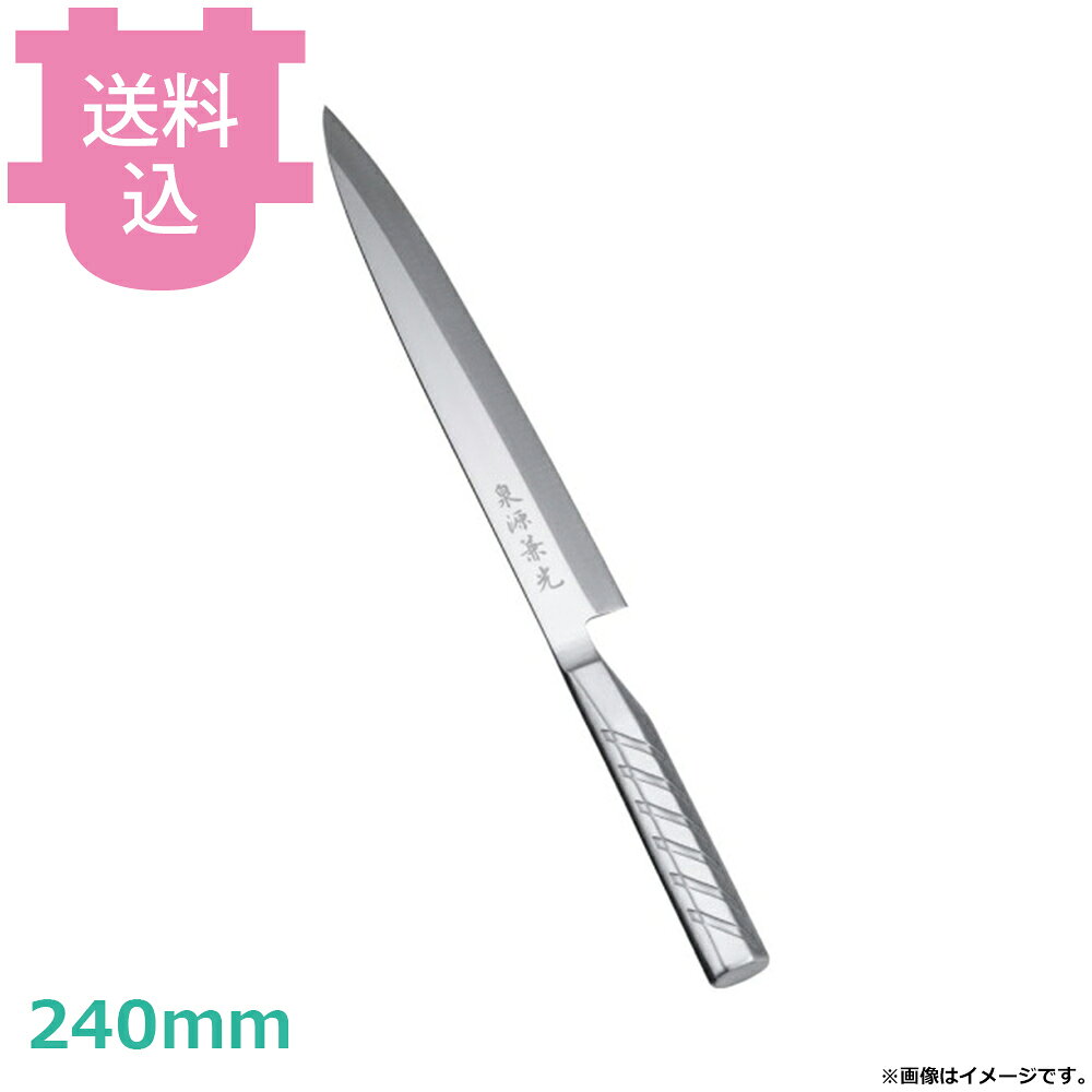 楽天市場】兼光 包丁の通販