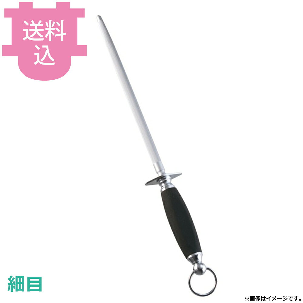 出荷日 7営業日以内に出荷予定（※取り寄せ品）急な廃番・欠品はメールでご連絡いたします。●刃渡り：275mm※モニターの発色によっては実際の色味と異なる場合がございます。【cotocamado 湖都かまど ことかまど コトカマド 料理道具 包丁・ナイフ・砥石 ナニワ研磨工業 坂井精工 GN-3 4905001372827 1-0346-1301 ASTN101 9-0346-1101 AST-N1 KYS砥石 GN-3 GN3 11インチ ナイフシャープナー細目 スチール棒 研ぎ棒 包丁研ぎ 洋包丁研ぎ シェフナイフ タッチアップ 業務用 飲食店 調理場】