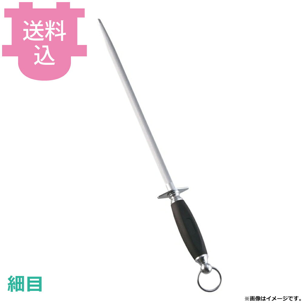 出荷日 7営業日以内に出荷予定（※取り寄せ品）急な廃番・欠品はメールでご連絡いたします。●刃渡り：350mm※モニターの発色によっては実際の色味と異なる場合がございます。【cotocamado 湖都かまど ことかまど コトカマド 料理道具 包丁・ナイフ・砥石 ナニワ研磨工業 坂井精工 GN-1 4905001372841 1-0346-1303 ASTN103 9-0346-1103 AST-N1 GN-1 GN1 14インチ ロング ナイフシャープナー細目 スチール棒 研ぎ棒 包丁研ぎ 大型包丁 牛刀 業務用 厨房機器 給食センター ホテル】