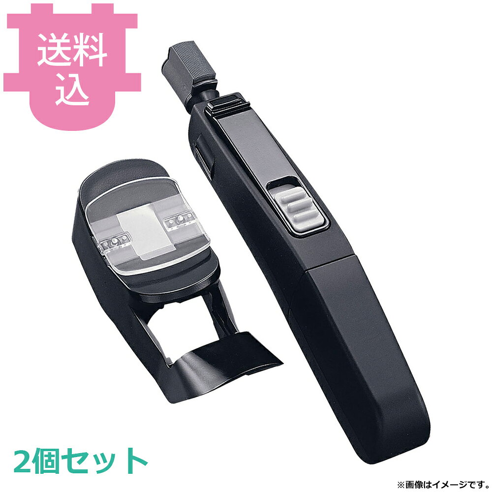 SS-30 ファインシャープナー 音波振動式 2個セット 【送料込・代引不可】