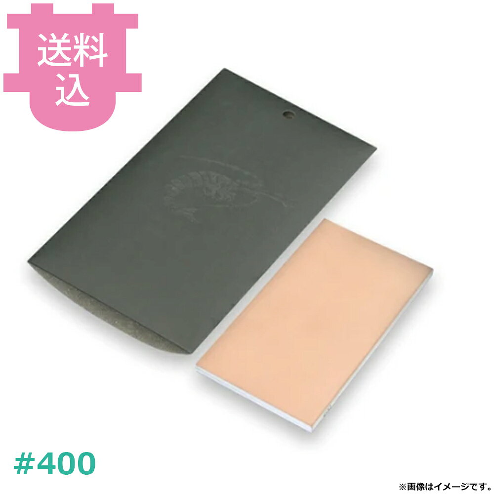 出荷日 7営業日以内に出荷予定（※取り寄せ品）急な廃番・欠品はメールでご連絡いたします。●焼結式製法による超硬度のダイヤモンドが研材の砥石。●どのような刃物、難削材でも研磨加工ができます。●従来の一般砥石に比べて、はるかに早く仕上り、長時間の使用にも均一な切れ味を持続させる高い平面精度を実現。●型崩れが少ないので精密兼な仕上げや刃物の水平、角出し、裏押し作業に最適です。●135mmとコンパクトサイズで携帯性にも優れており、アウトドアシーンでの使用や、省スペースでの使用にも適しています。●サイズ：135×75×6mm●ダイヤ層：厚さ1mm※モニターの発色によっては実際の色味と異なる場合がございます。【cotocamado 湖都かまど ことかまど コトカマド 料理道具 包丁・ナイフ・砥石 ナニワ研磨工業 ナニワ研磨工業 DR-0104 4955571120212 KYS砥石 DR-0104 DR0104 ダイヤモンド角砥石135 ダイヤモンド砥石 荒砥石 400番 #400 刃こぼれ修正 包丁研ぎ といし 業務用 厨房機器 飲食店 調理場 高速研削】