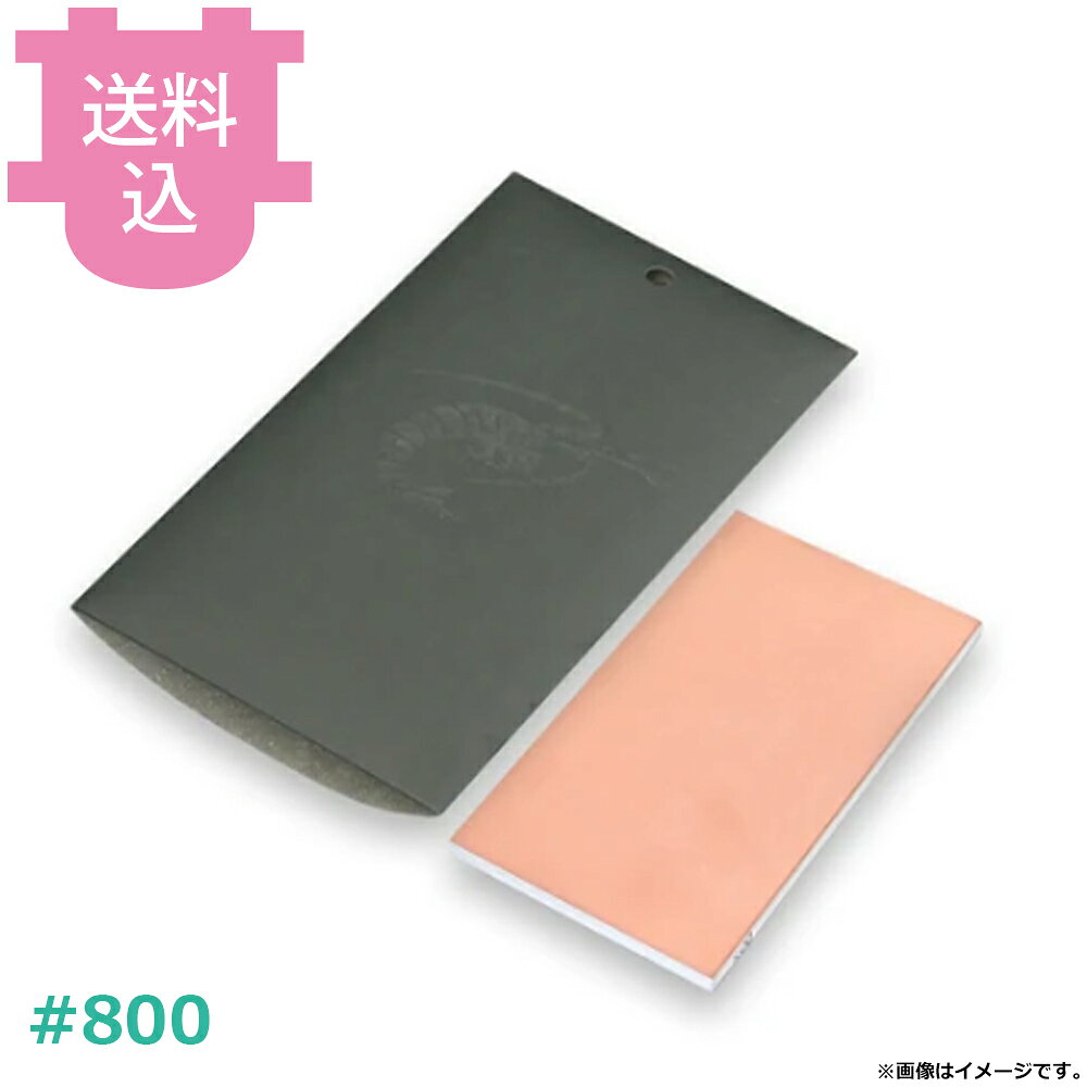 出荷日 7営業日以内に出荷予定（※取り寄せ品）急な廃番・欠品はメールでご連絡いたします。●焼結式製法による超硬度のダイヤモンドが研材の砥石。●どのような刃物、難削材でも研磨加工ができます。●従来の一般砥石に比べて、はるかに早く仕上り、長時間の使用にも均一な切れ味を持続させる高い平面精度を実現。●型崩れが少ないので精密兼な仕上げや刃物の水平、角出し、裏押し作業に最適です。●135mmとコンパクトサイズで携帯性にも優れており、アウトドアシーンでの使用や、省スペースでの使用にも適しています。●サイズ：135×75×6mm●ダイヤ層：厚さ1mm※モニターの発色によっては実際の色味と異なる場合がございます。【cotocamado 湖都かまど ことかまど コトカマド 料理道具 包丁・ナイフ・砥石 ナニワ研磨工業 ナニワ研磨工業 DR-0108 4955571120236 DR-0108 DR0108 ダイヤモンド角砥石135 ダイヤモンド砥石 中砥石 800番 #800 包丁研ぎ といし 研ぎ石 業務用 厨房用品 調理師 飲食店 刃物研ぎ 作業効率】