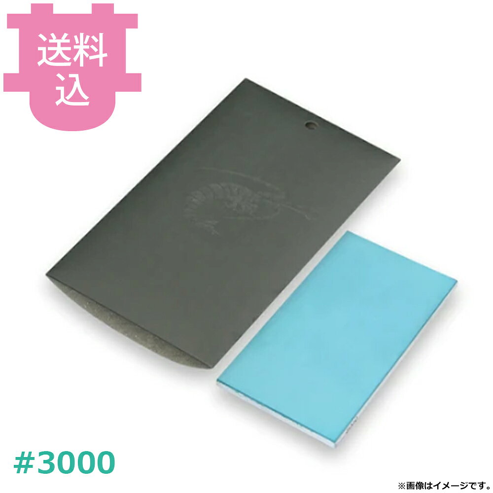 エビ印 ダイヤモンド角砥石135 #3000 仕上砥石 DR-0130 【送料込・代引不可】