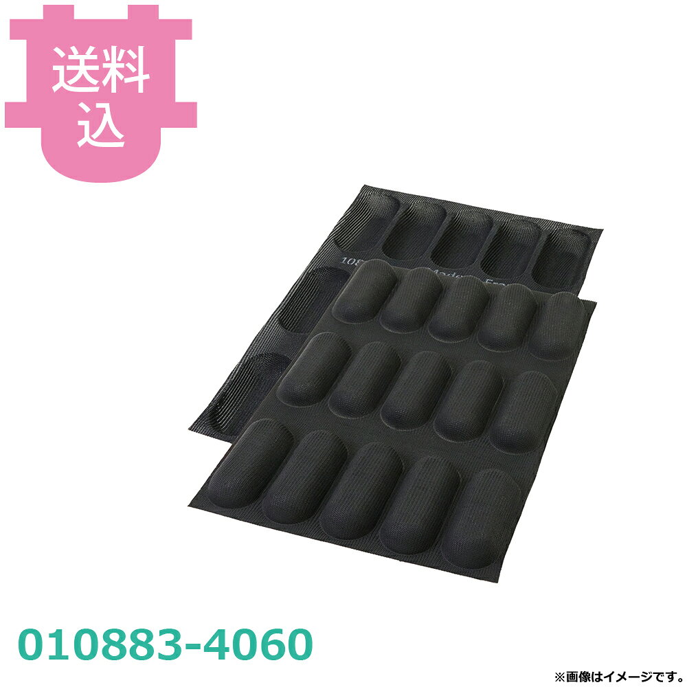出荷日 7営業日以内に出荷予定（※取り寄せ品）急な廃番・欠品はメールでご連絡いたします。●フランスのマエ イノベーション社製シリコンメッシュ型、FIBERMAEバゲット（型番010883-4060）です。●155×64mmの小型バゲットが15個作れます。●メッシュによりクラスト（クラムの外皮）がパリッと香ばしく焼き上がります。●取数：15取●個別サイズ：155×64mm 高さ30mm●シートサイズ：400×600mm（フレンチサイズ）●材質：シリコン、グラスファイバーメッシュ●耐熱温度：-40℃〜+260℃●仕様：オーブン●冷凍対応※モニターの発色によっては実際の色味と異なる場合がございます。【cotocamado 湖都かまど ことかまど コトカマド 製菓用品 製菓用型 Mae Innovation Mae Innovation 原産地：フランス 010883-4060 4562424404612 010883 10883 4060 ファイバーマエ FIBERMAE シリコンメッシュ型 通気性ベーキングシート バゲット型 フランスパン型 病院給食 介護施設 社員食堂 学校給食 ゴルフ場レストラン】