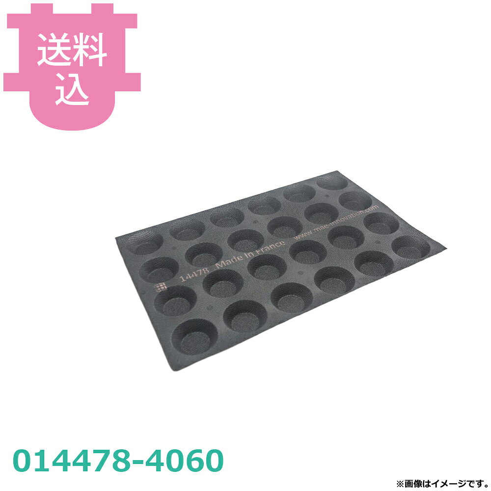 FIBERMAEタルトレット O77/50x20mm 400x600 014478-4060 【送料込・代引不可】