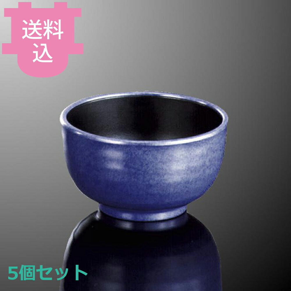 乐天商城 - 国際化工 空草土 多用丼 ブルー/黒 A24BUB 5個セット 【送料込・代引不可】