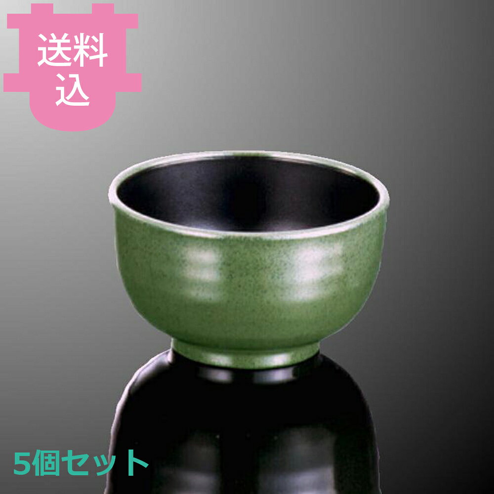 国際化工 空草土 多用丼 グリーン/黒 A24GNB 5個セット 【送料込・代引不可】