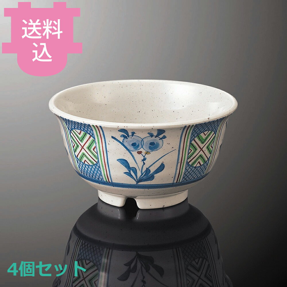 乐天商城 - 国際化工 菜時器〈さいじき〉 うどん鉢 中 花祥瑞 A27HSZ 4個セット 【送料込・代引不可】