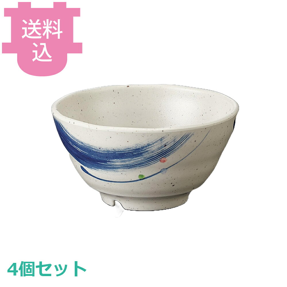 出荷日 7営業日以内に出荷予定（※取寄せ品）急な廃番・欠品はメールでご連絡いたします。 入数 4個（1個あたり：約 1,275円）●汎用性の高い中サイズの丼です。●底部に指がかりを設けた形状により、安定して持つことができます。●うどんやそばの普通盛り、丼物の普通盛りなどに最適です。●伝統的な刷毛流し模様が、食卓に豊かな表情を与えます。●サイズ：155×81mm（容量810ml）※モニターの発色によっては実際の色味と異なる場合がございます。【cotocamado 湖都かまど ことかまど コトカマド グラス・食器 メラミン食器 国際化工 国際化工 A97HNS 4960784103105 A97HNS A97 丼 中 刷毛流し どんぶり 白 A-97HNS A97-HNS 菜時器 業務用 メラミン食器 食洗機対応 飲食店 給食 病院 介護施設 学校 食堂 和食器 陶器風 丈夫 割れない】
