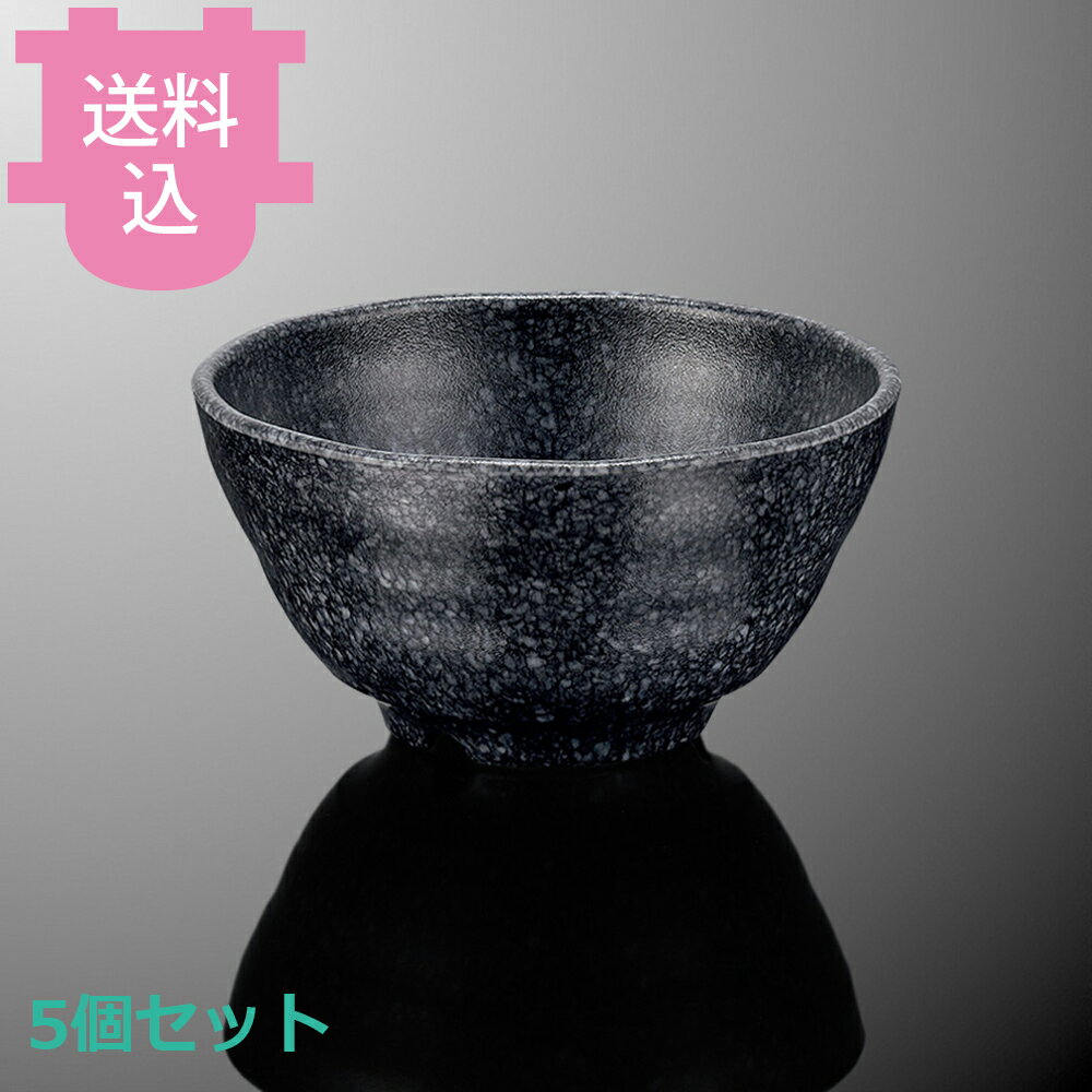 乐天商城 - 国際化工 たくみ庵 丼 中 石目 A97ISM 5個セット 【送料込・代引不可】