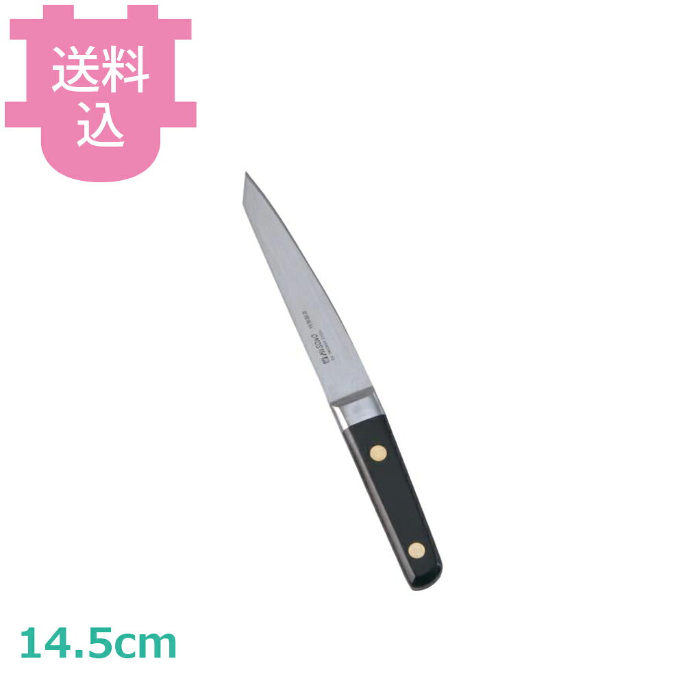出荷日 2週間以内に出荷予定（※取寄せ品）急な廃番・欠品はメールでご連絡いたします。●EU製のハイカーボン高純度工具鋼を使用し、1本1本手打ち鍛造してつくり上げた、刃持ちの良さと鋭い切れ味を誇る研ぎやすいハガネ包丁の傑作です。●刃身は硬く粘りがあり、しかも歪みがなく長切れする優れた刃持ちと鋭い切れ味、そして研ぎやすさが特徴です。●黒檀、強化木の格調高いハンドルは手にしっくりなじみ、プロの使用に見事にお応えします。●錆びます。●ご使用後はすぐに水洗いし、水分を拭き取ると赤錆になりにくく、グレー色に変身し味わいがでます。●冷凍ものをよく解凍せずに切ると、大きく刃欠けする原因になります。※モニターの発色によっては実際の色味と異なる場合がございます。【cotocamado 湖都かまど ことかまど コトカマド 料理道具 包丁・ナイフ・砥石 ミソノ ミソノ刃物 142 4960316142138 1-0311-0401 9-0311-0401 8-0299-0401 AMS06 AMS-06 153H 142 No142 スウェーデン鋼 骨スキ包丁 丸型 14.5cm 145ミリ プロ用 業務用 肉解体 サバキ 炭素鋼 飲食店 厨房 調理師 鋼包丁 切れ味 西型 仕込み】
