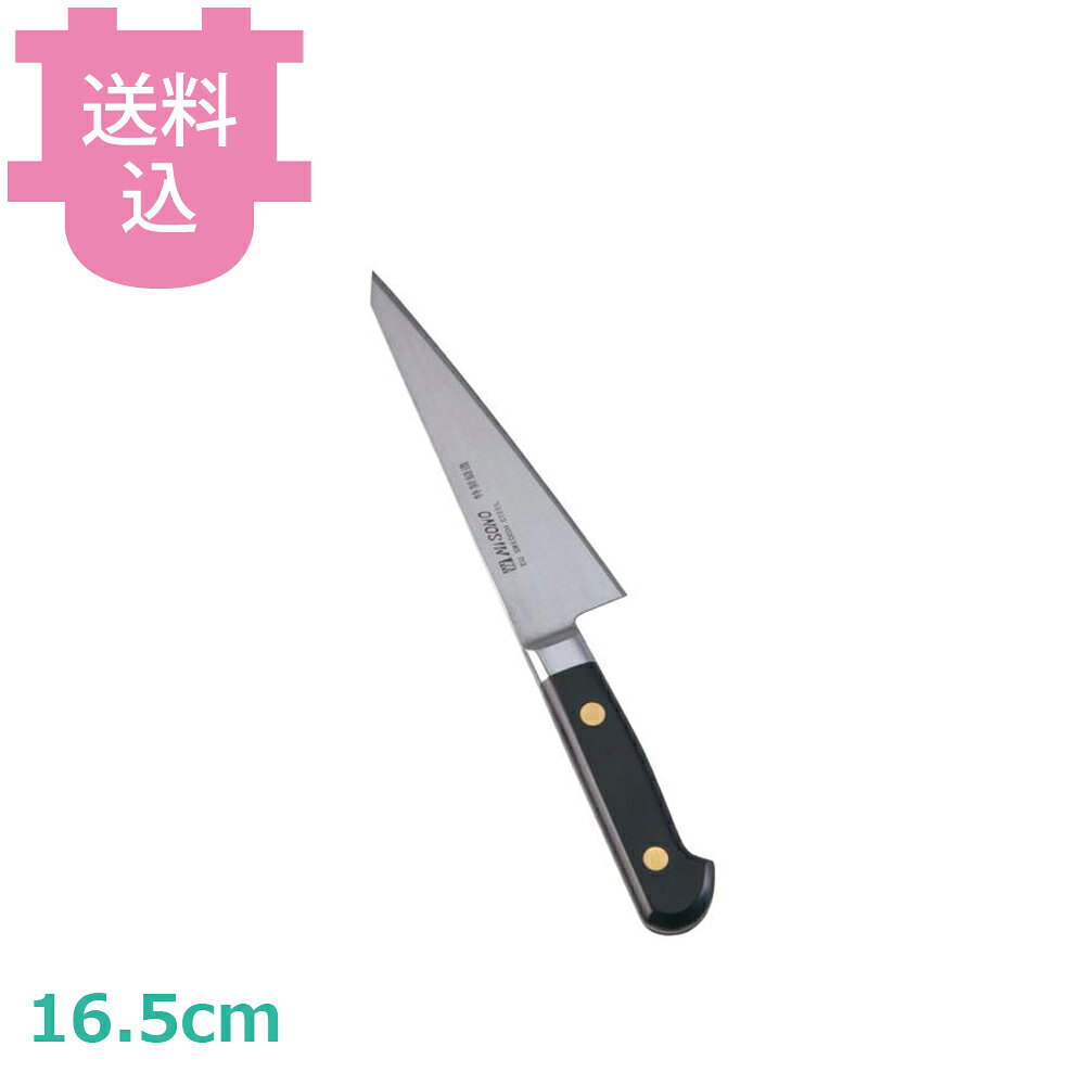 出荷日 2週間以内に出荷予定（※取寄せ品）急な廃番・欠品はメールでご連絡いたします。●EU製のハイカーボン高純度工具鋼を使用し、1本1本手打ち鍛造してつくり上げた、刃持ちの良さと鋭い切れ味を誇る研ぎやすいハガネ包丁の傑作です。●刃身は硬く粘りがあり、しかも歪みがなく長切れする優れた刃持ちと鋭い切れ味、そして研ぎやすさが特徴です。●黒檀、強化木の格調高いハンドルは手にしっくりなじみ、プロの使用に見事にお応えします。●錆びます。●ご使用後はすぐに水洗いし、水分を拭き取ると赤錆になりにくく、グレー色に変身し味わいがでます。●冷凍ものをよく解凍せずに切ると、大きく刃欠けする原因になります。※モニターの発色によっては実際の色味と異なる場合がございます。【cotocamado 湖都かまど ことかまど コトカマド 料理道具 包丁・ナイフ・砥石 ミソノ ミソノ刃物 145 4960316145139 1-0311-0501 9-0311-0501 8-0299-0501 AMS07 AMS-07 151H 145 No145 スウェーデン鋼 骨スキ包丁 角大 16.5cm 165ミリ 鳥魚庖丁 プロ用 業務用 肉解体 炭素鋼 飲食店 厨房 調理師 サバキ 鋼 切れ味 仕込み】