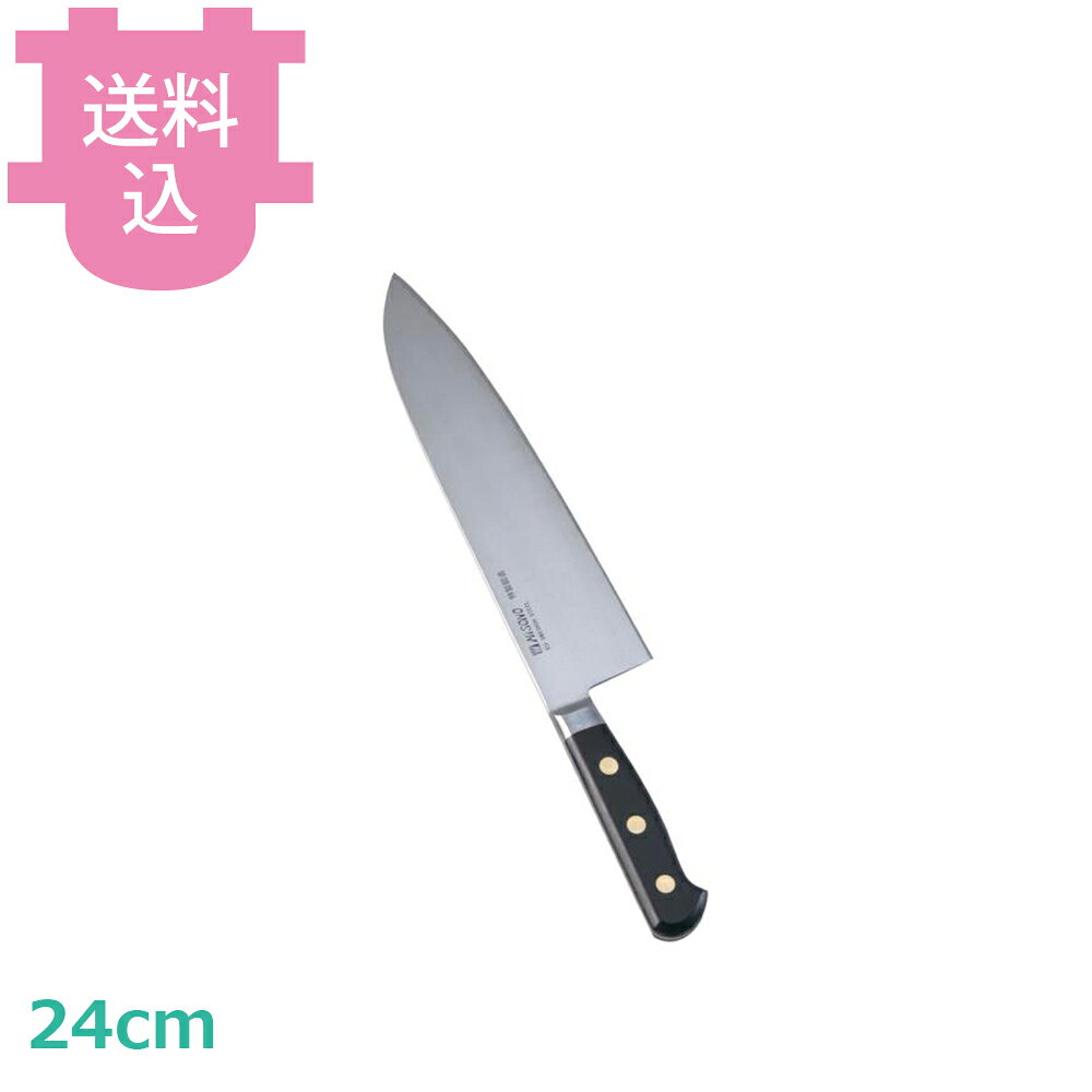 出荷日 2週間以内に出荷予定（※取寄せ品）急な廃番・欠品はメールでご連絡いたします。●EU製のハイカーボン高純度工具鋼を使用し、1本1本手打ち鍛造してつくり上げた、刃持ちの良さと鋭い切れ味を誇る研ぎやすいハガネ包丁の傑作です。●刃身は硬く粘りがあり、しかも歪みがなく長切れする優れた刃持ちと鋭い切れ味、そして研ぎやすさが特徴です。●黒檀、強化木の格調高いハンドルは手にしっくりなじみ、プロの使用に見事にお応えします。●錆びます。●ご使用後はすぐに水洗いし、水分を拭き取ると赤錆になりにくく、グレー色に変身し味わいがでます。●冷凍ものをよく解凍せずに切ると、大きく刃欠けする原因になります。※モニターの発色によっては実際の色味と異なる場合がございます。【cotocamado 湖都かまど ことかまど コトカマド 料理道具 包丁・ナイフ・砥石 ミソノ ミソノ刃物 152 4960316152137 1-0311-0603 9-0311-0603 8-0299-0603 AMS08152 AMS-08 132H 152 No152 スウェーデン鋼 洋出刃包丁 24cm 240ミリ 大型 厚刃 両刃 プロ用 業務用 炭素鋼 飲食店 厨房 調理師 魚解体 鋼 切れ味抜群 仕込み】