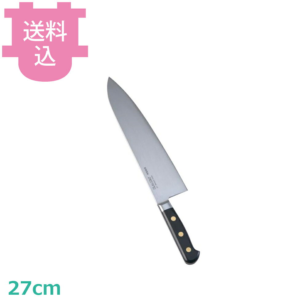 楽天市場】200（ブランドミソノ刃物）（出刃包丁｜包丁・ナイフ