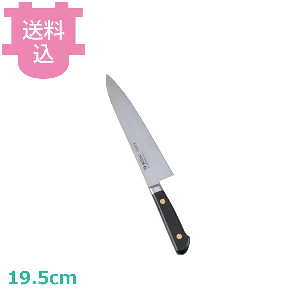 ミソノ EUカーボン鋼 牛刀 195mm 本刃付 No.118 【送料込・代引不可】