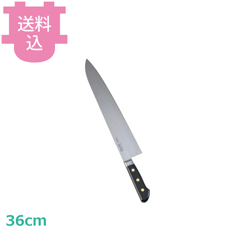 楽天市場】牛刀 360の通販