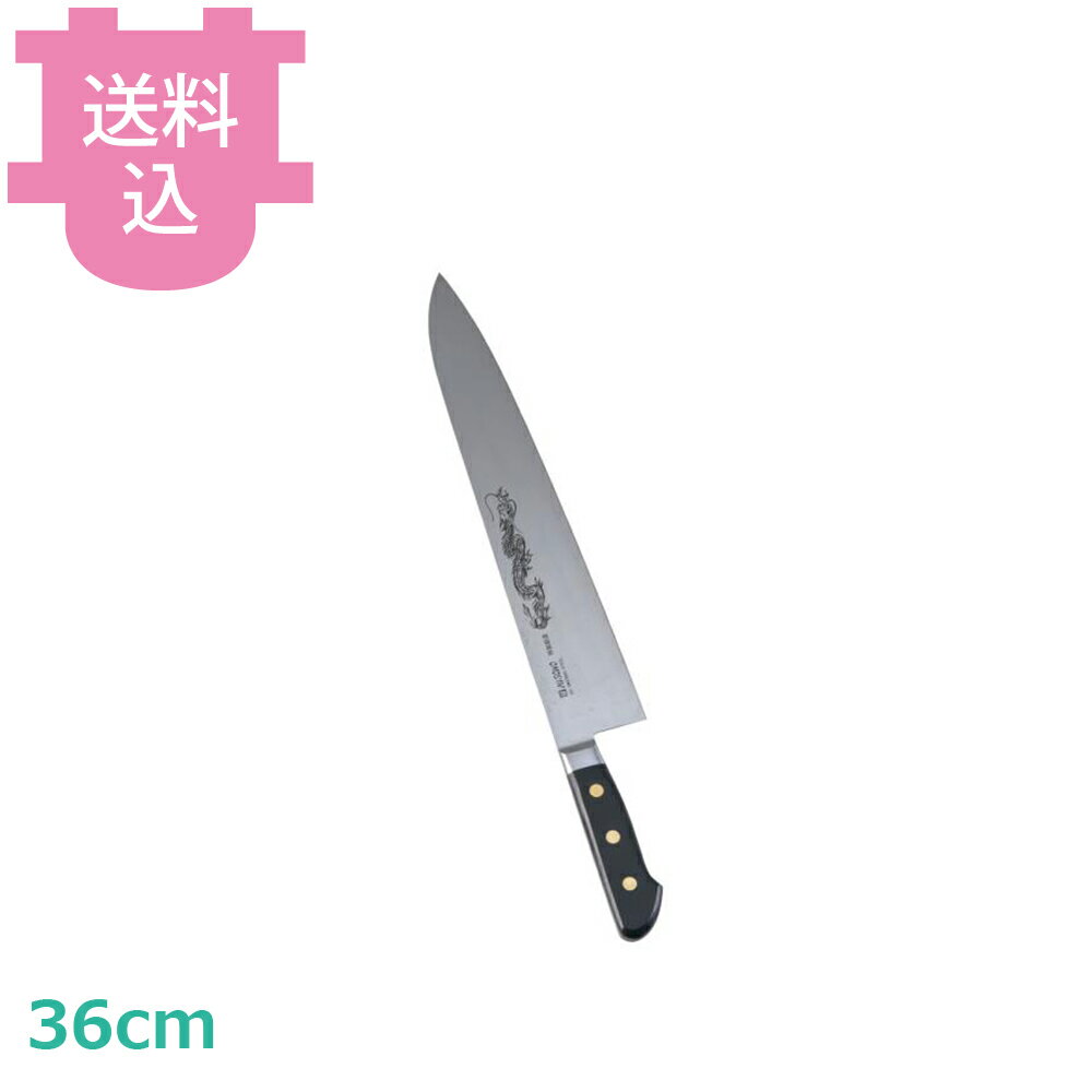 楽天市場】ミソノ 牛刀 龍の通販