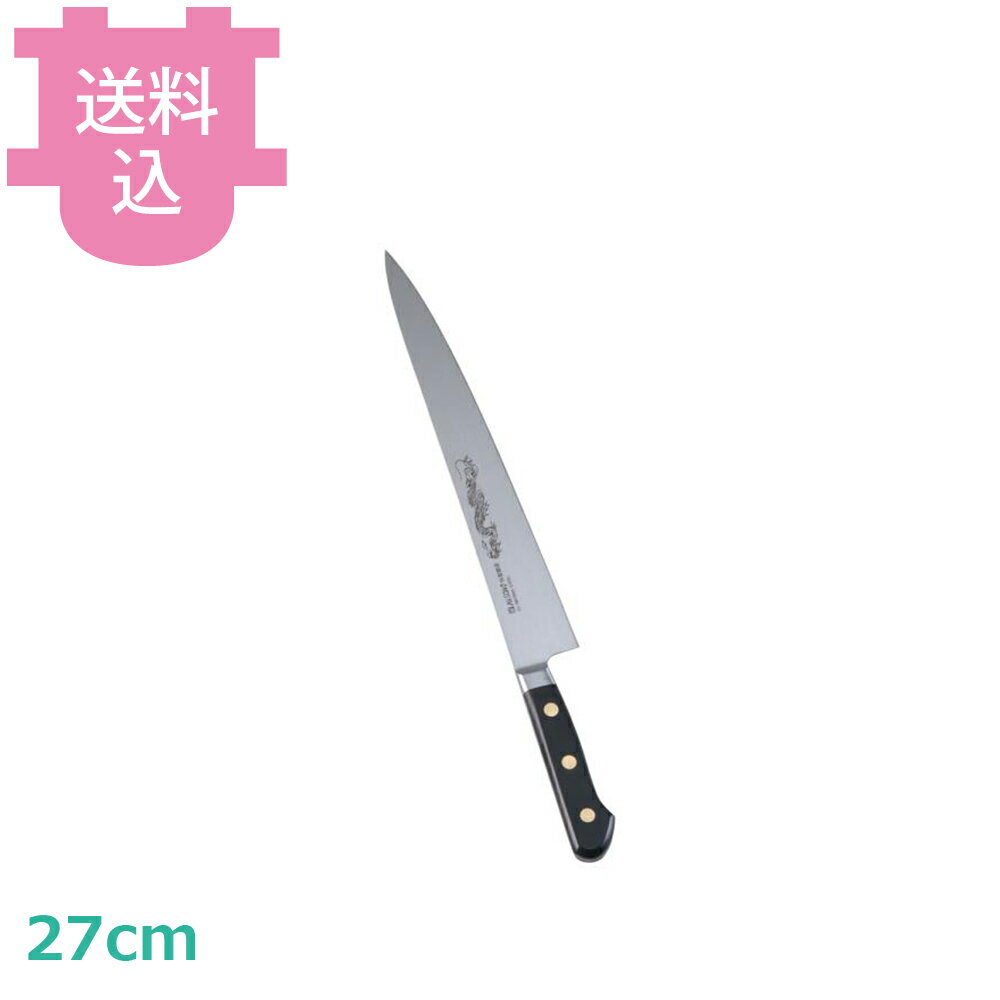 出荷日 3週間以内に出荷予定（※取寄せ品）急な廃番・欠品はメールでご連絡いたします。●龍彫刻入りです。●EU製のハイカーボン高純度工具鋼を使用し、1本1本手打ち鍛造してつくり上げた、刃持ちの良さと鋭い切れ味を誇る研ぎやすいハガネ包丁の傑作です。●刃身は硬く粘りがあり、しかも歪みがなく長切れする優れた刃持ちと鋭い切れ味、そして研ぎやすさが特徴です。●黒檀、強化木の格調高いハンドルは手にしっくりなじみ、プロの使用に見事にお応えします。●錆びます。●ご使用後はすぐに水洗いし、水分を拭き取ると赤錆になりにくく、グレー色に変身し味わいがでます。●冷凍ものをよく解凍せずに切ると、大きく刃欠けする原因になります。※モニターの発色によっては実際の色味と異なる場合がございます。【cotocamado 湖都かまど ことかまど コトカマド 料理道具 包丁・ナイフ・砥石 ミソノ ミソノ刃物 122M 4960316122116 1-0311-1202 9-0311-1202 8-0299-1202 AMS13122 AMS-13 122M No122M スウェーデン鋼 龍彫刻 筋引 27cm 270ミリ 本刃付け プロ仕様 業務用 スライサー 炭素鋼 飲食店 厨房 調理師 鋼 最高級 筋引き 肉切り】