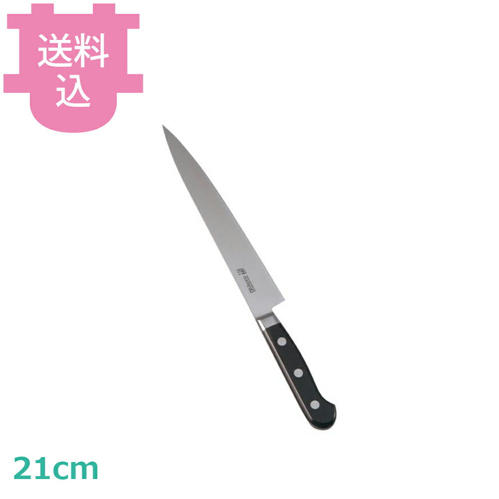 【早い者勝ち】Misono ミソノ　440シリーズ　スライサー　刃渡り21cm 楽天市場】misono スライサーの通販