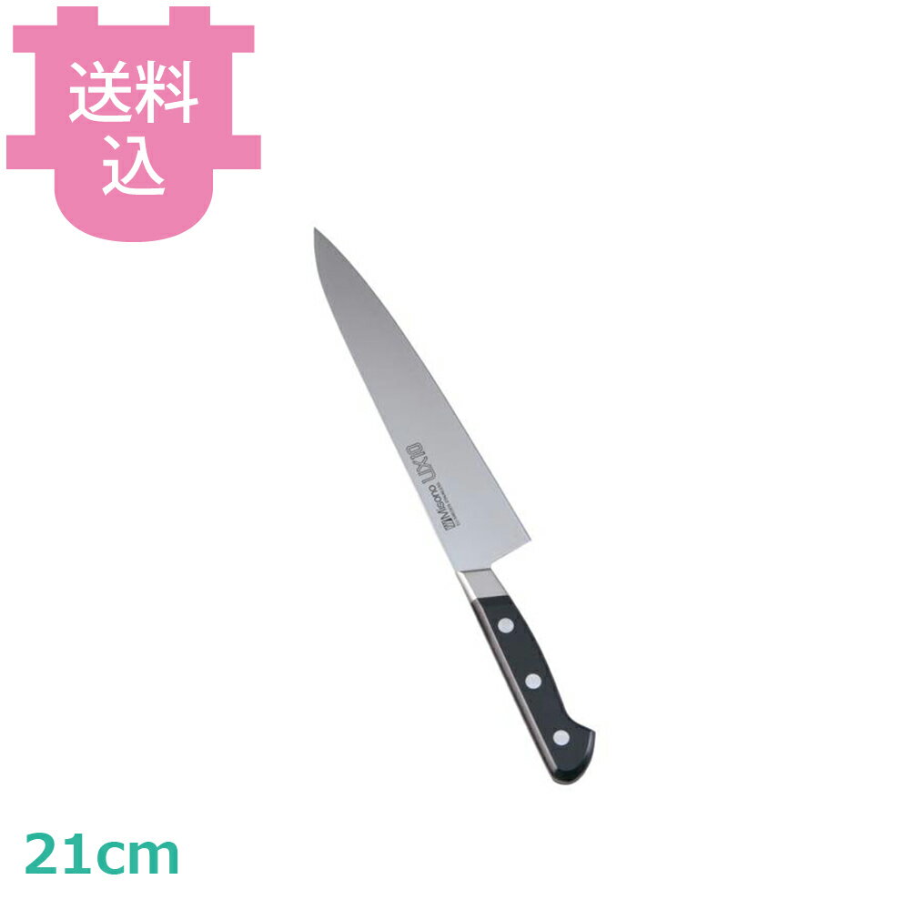 楽天市場】misono ux10 牛刀 no.712 21cmの通販