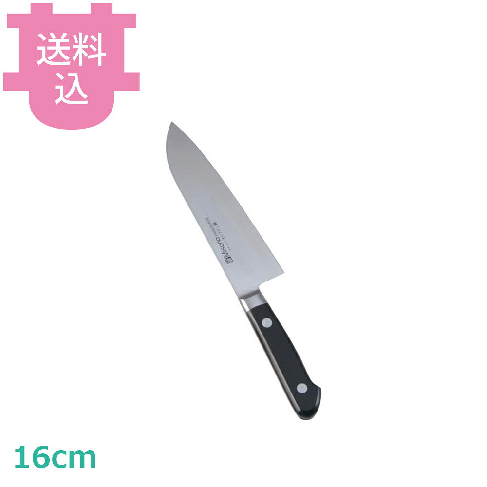 出荷日 7営業日以内に出荷予定（※取寄せ品）急な廃番・欠品はメールでご連絡いたします。●切れ味をよくするモリブデン入りです。●ハイカーボン高級13クロム・ステンレス・モリブデン鋼を使用しています。●ハイレベルの技術を駆使した錆びにくく切れ味の冴えるステンレス鋼包丁です。●刃身と一体のツバが衛生的です。●冷凍ものをよく解凍せずに切ると、大きく刃欠けする原因になります。※モニターの発色によっては実際の色味と異なる場合がございます。【cotocamado 湖都かまど ことかまど コトカマド 料理道具 包丁・ナイフ・砥石 ミソノ ミソノ刃物 583 4960316583016 1-0312-0102 9-0312-0102 8-0300-0102 AMS25583 AMS-25 583 No583 モリブデン鋼 中三徳包丁 16cm 160ミリ 万能包丁 プロ用 業務用 切れ味抜群 錆に強い 飲食店 厨房 調理場 給食 施設 学校 調理師 使いやすい】
